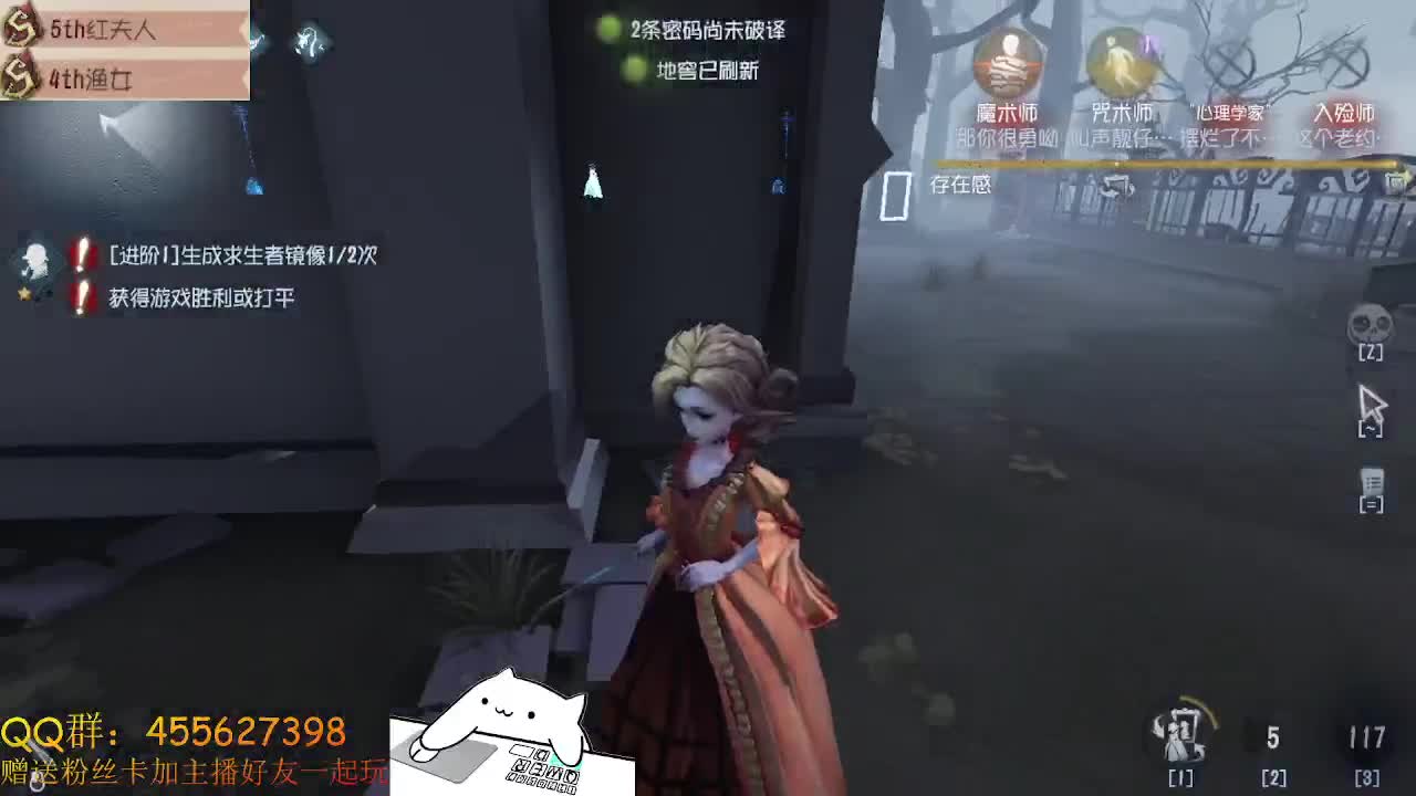 随便打打屠夫上大分 第2段