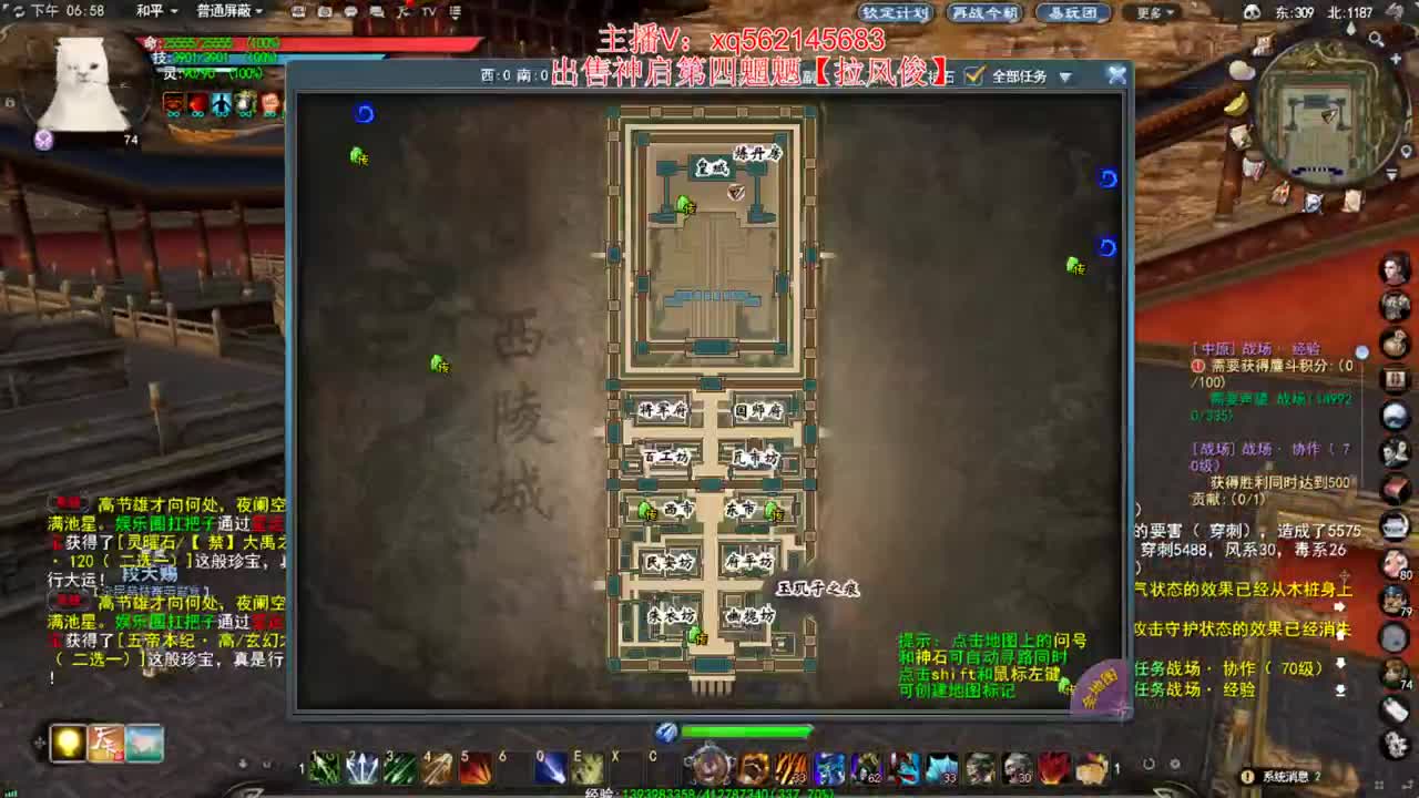 中秋快乐 第1段