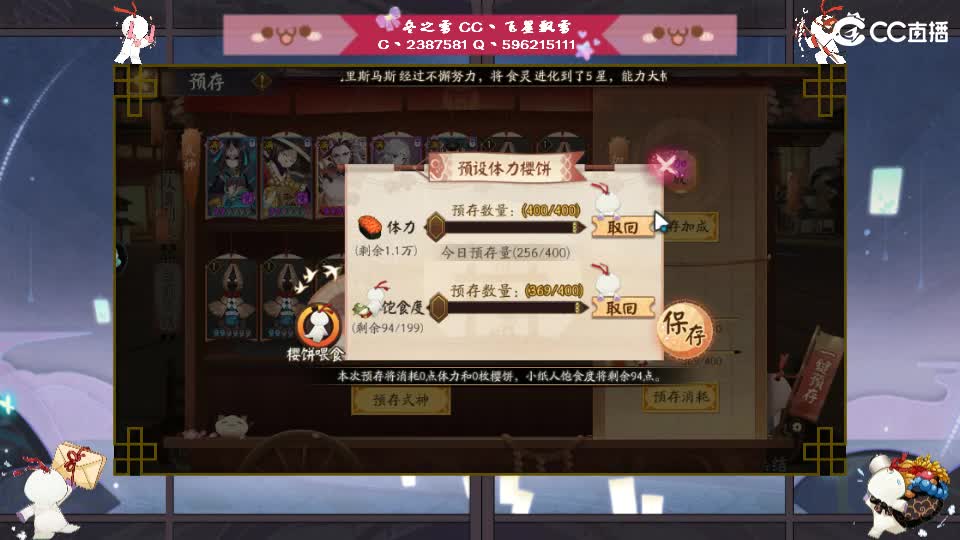 中秋快乐！ 第1段