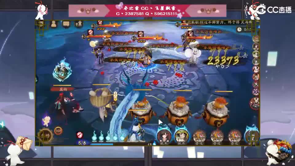 中秋快乐！ 第2段