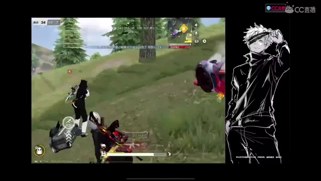 中秋节快乐 第2段