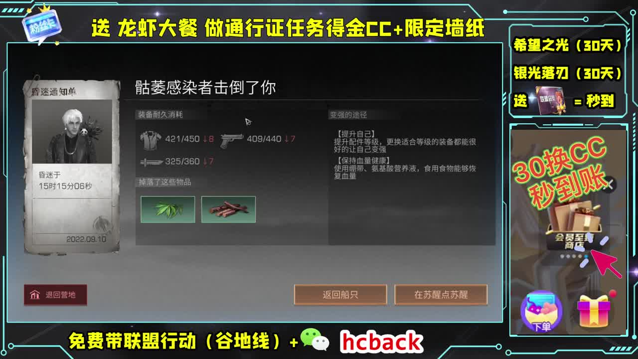 送龙瞎领限定壁纸 第1段