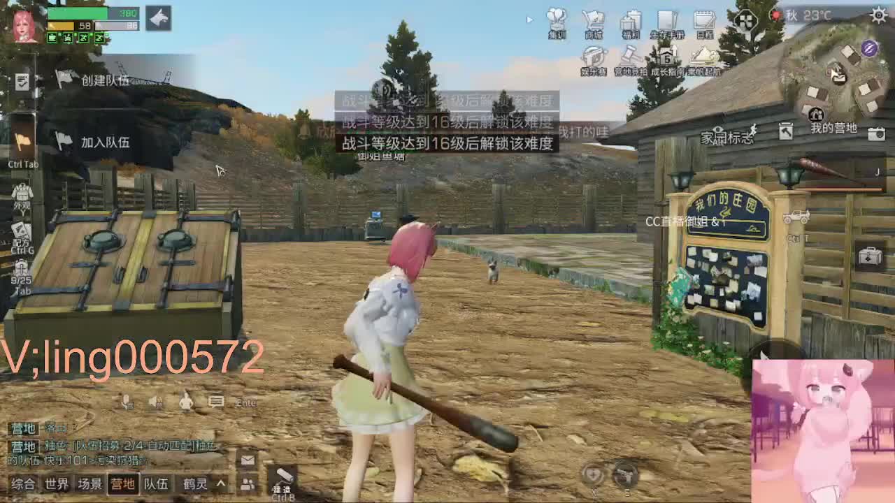 无声岛备战9.10 第3段