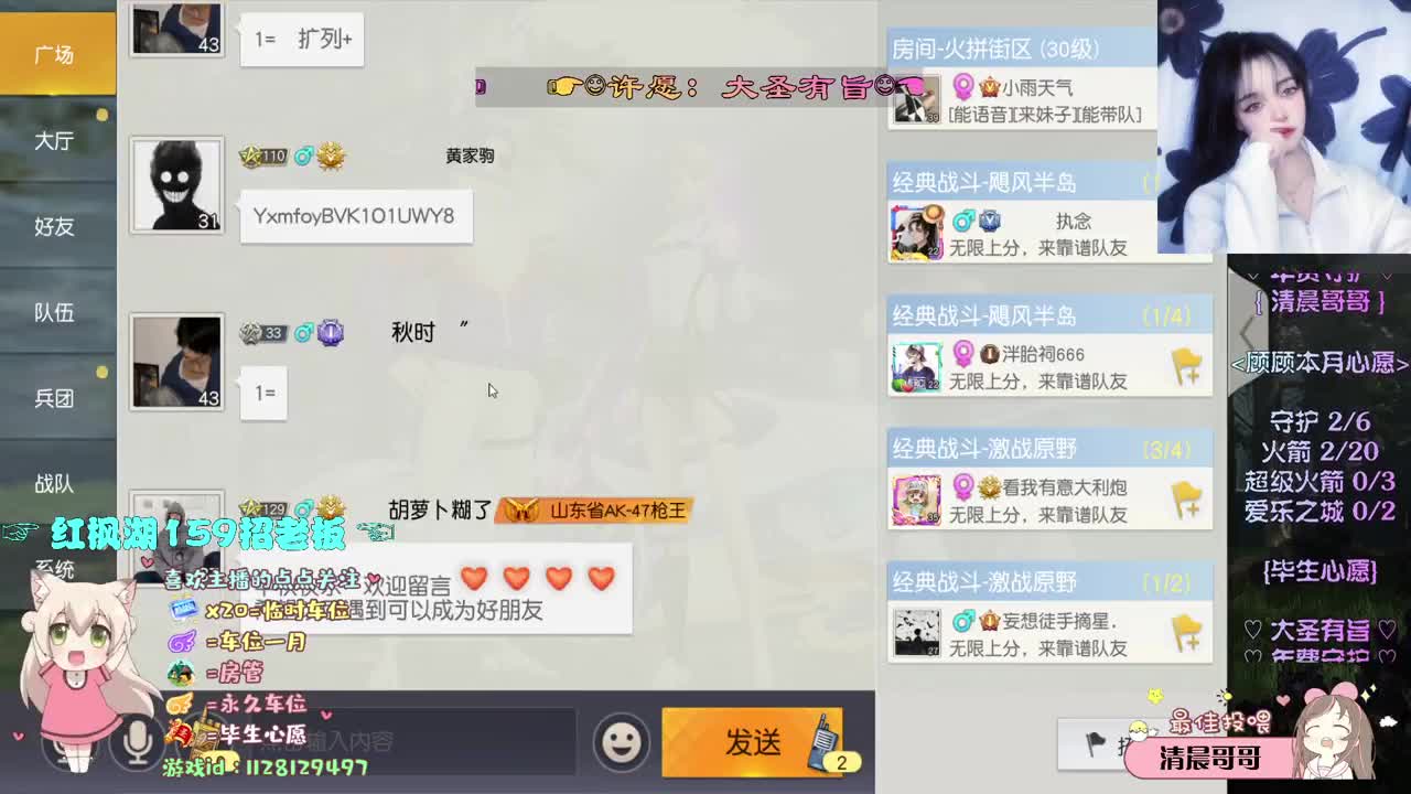 不离开就是最好的承诺 第1段
