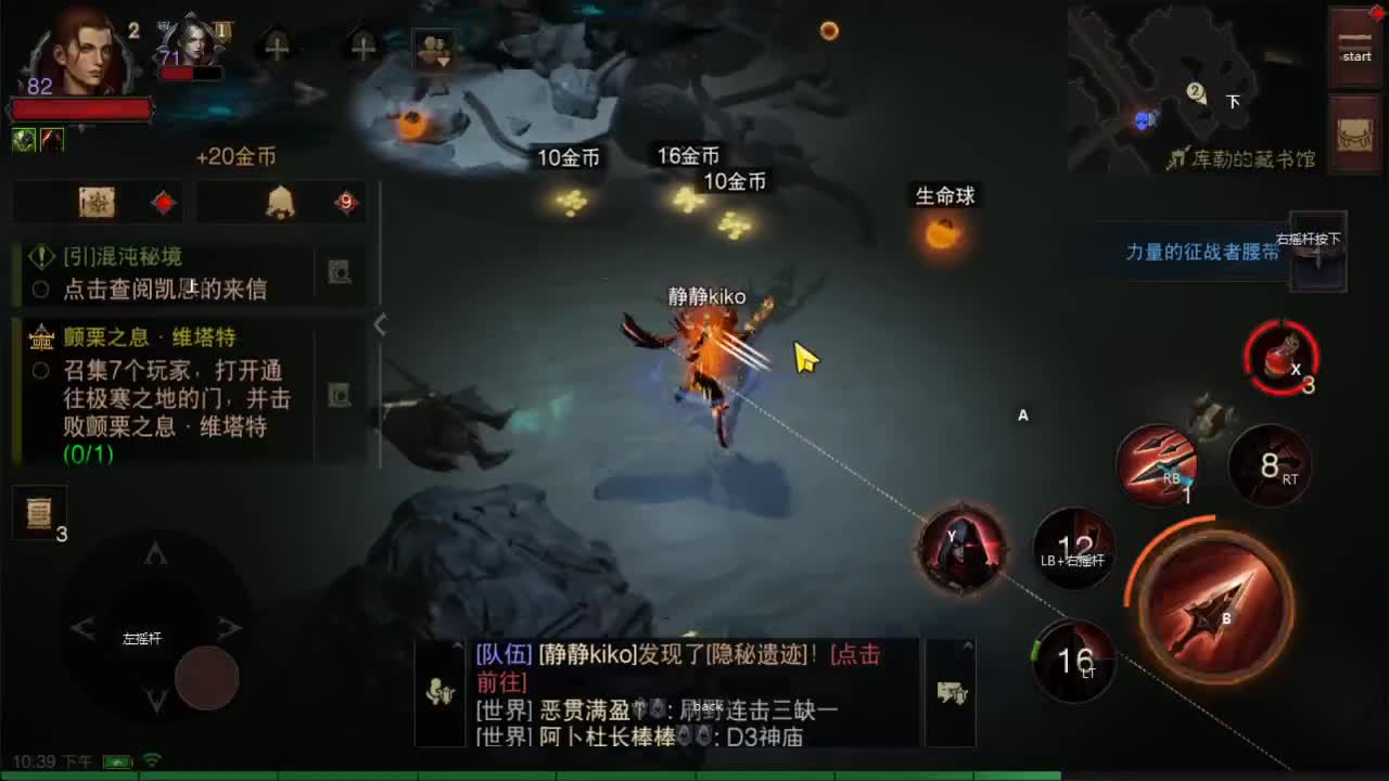 接带肝~帮老板护肝~