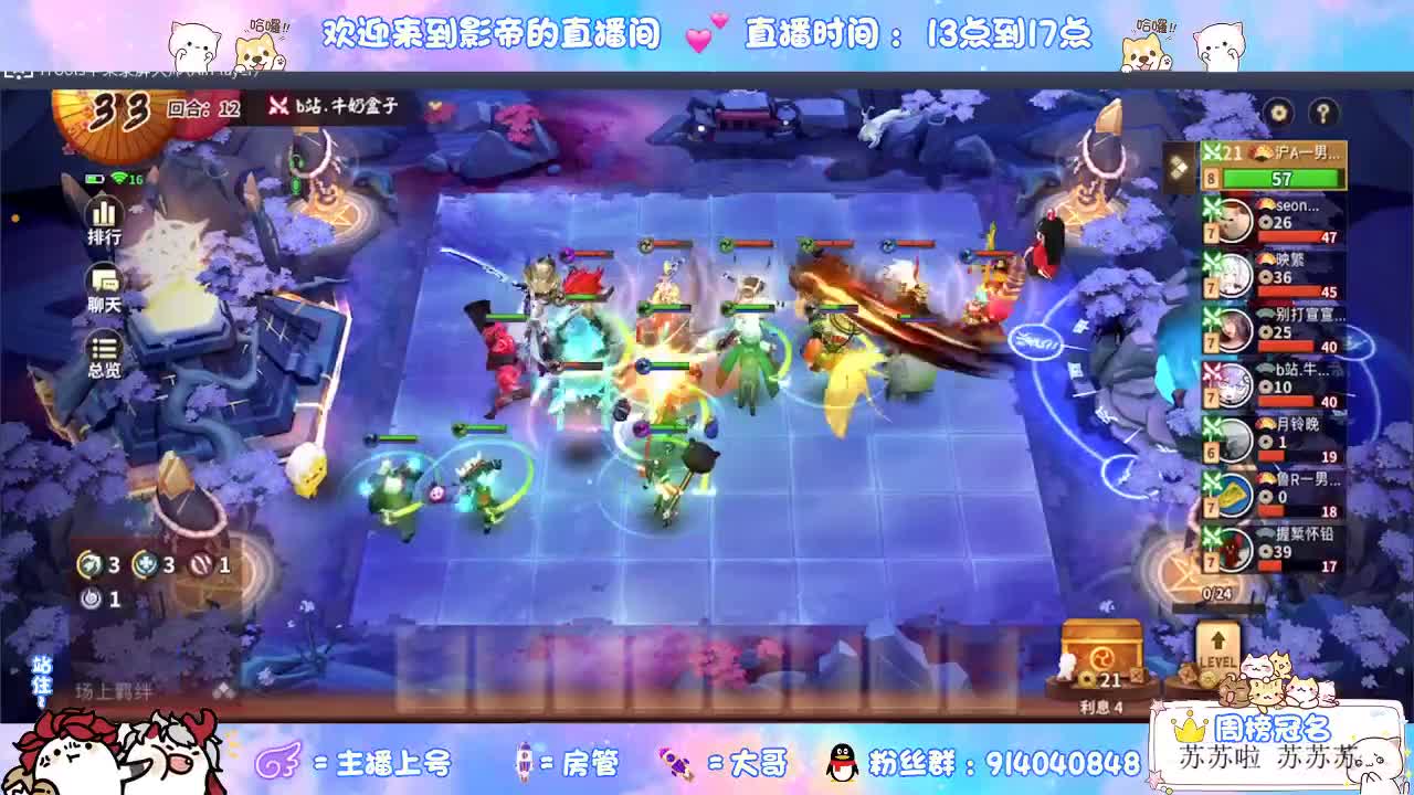 12连胜带你飞