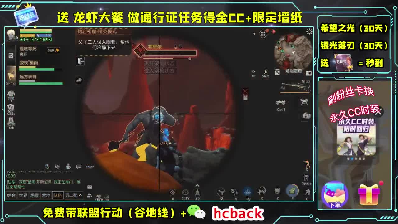 送龙瞎领限定壁纸