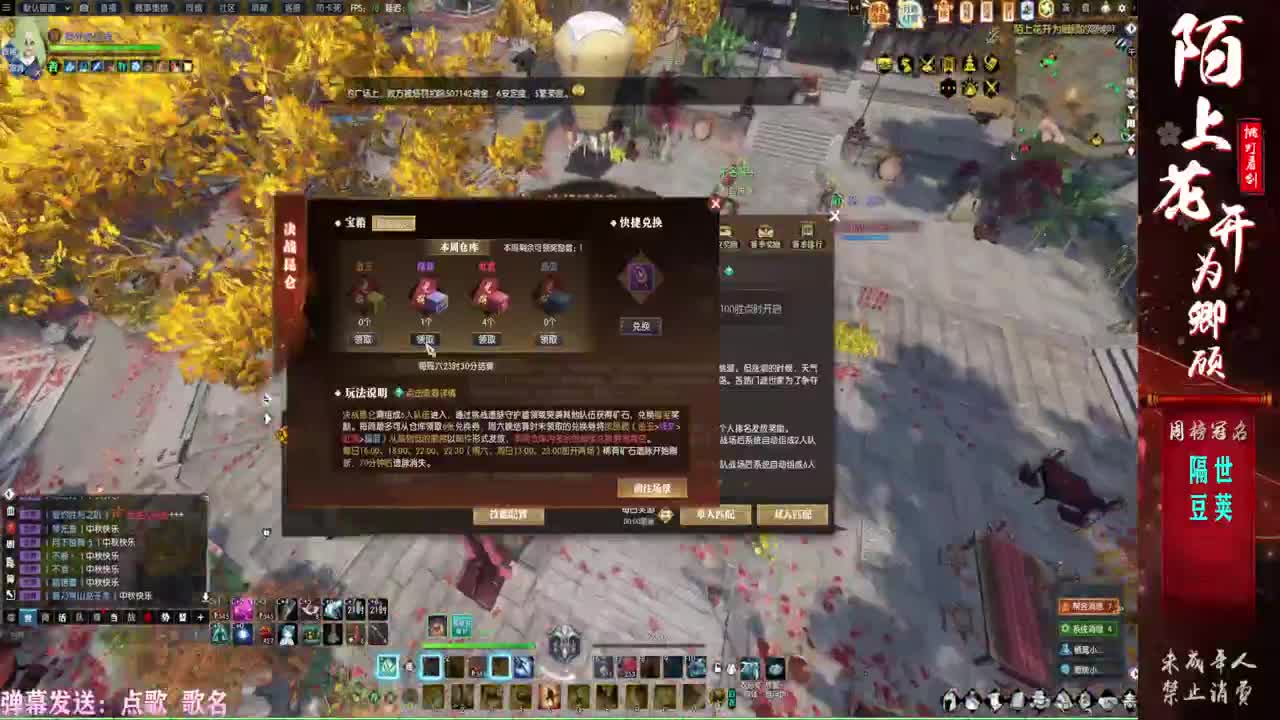 连云寨宝石++++ 第1段