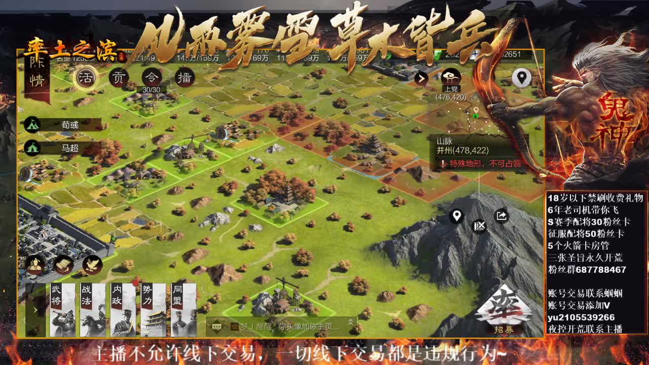 官方解说五月在线答疑解惑~
