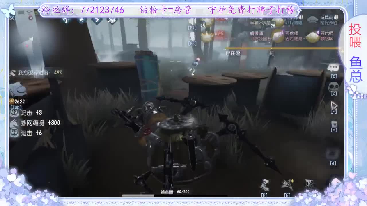 中秋快乐 第2段