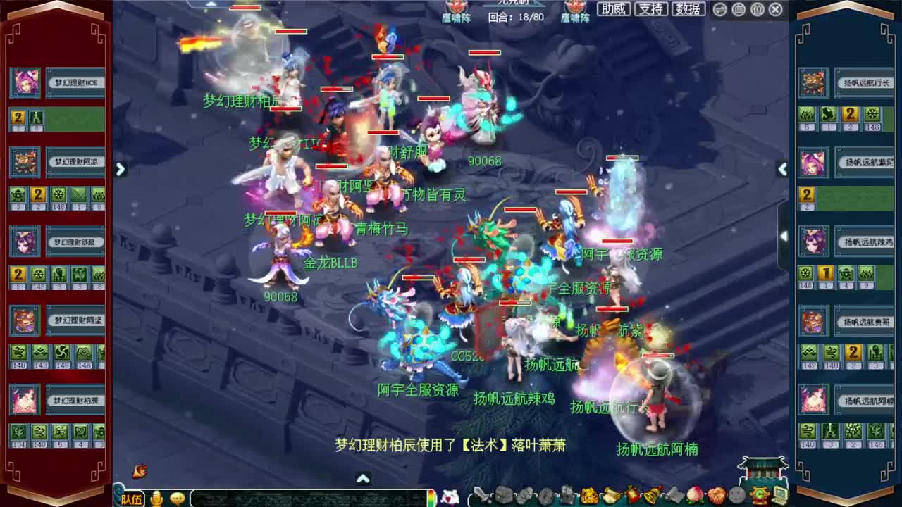 化圣效率通杀，接估价熔炼配号 第1段