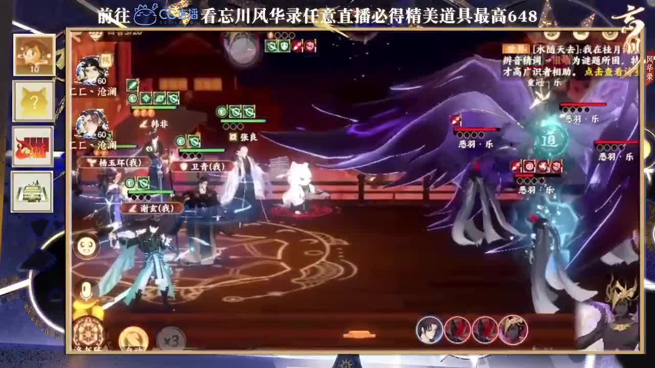 忘川风华
