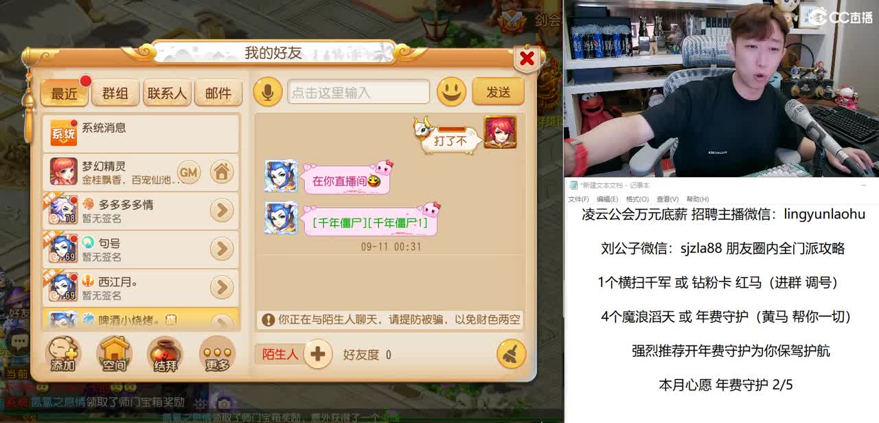 免费接所有资源 中秋节快乐家人们