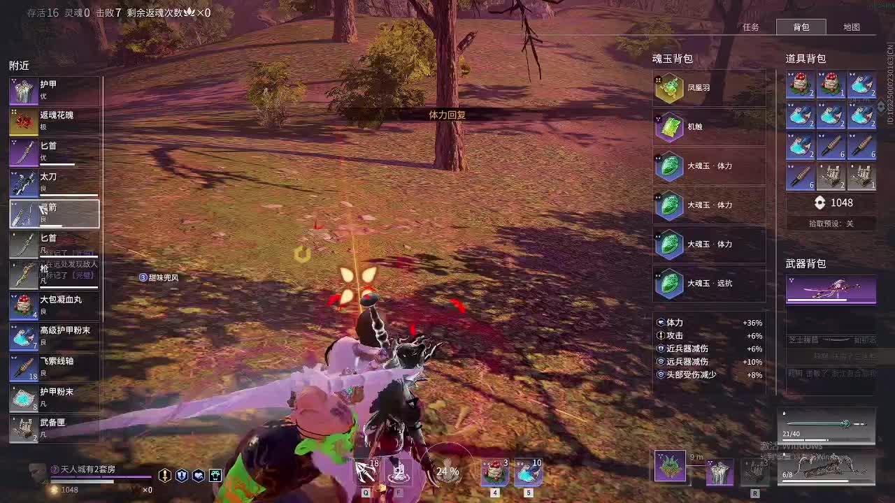 钩锁接返回大厅