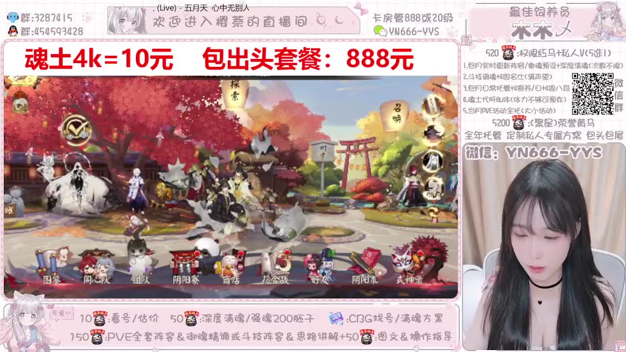 直播做号|托管|代肝|斗技