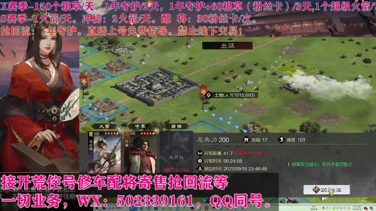 藏宝阁出号，接开荒