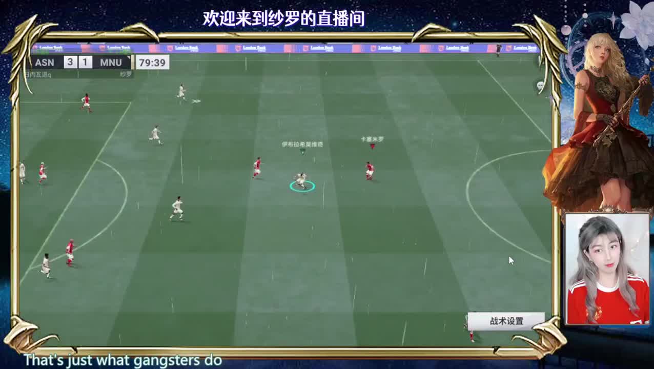 哥哥教我搭配阵容吗 第2段