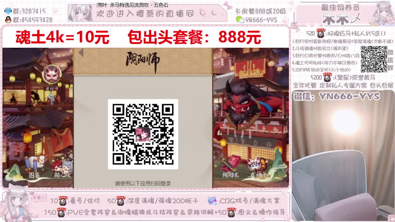最全调号|托管|代肝|斗技 第1段