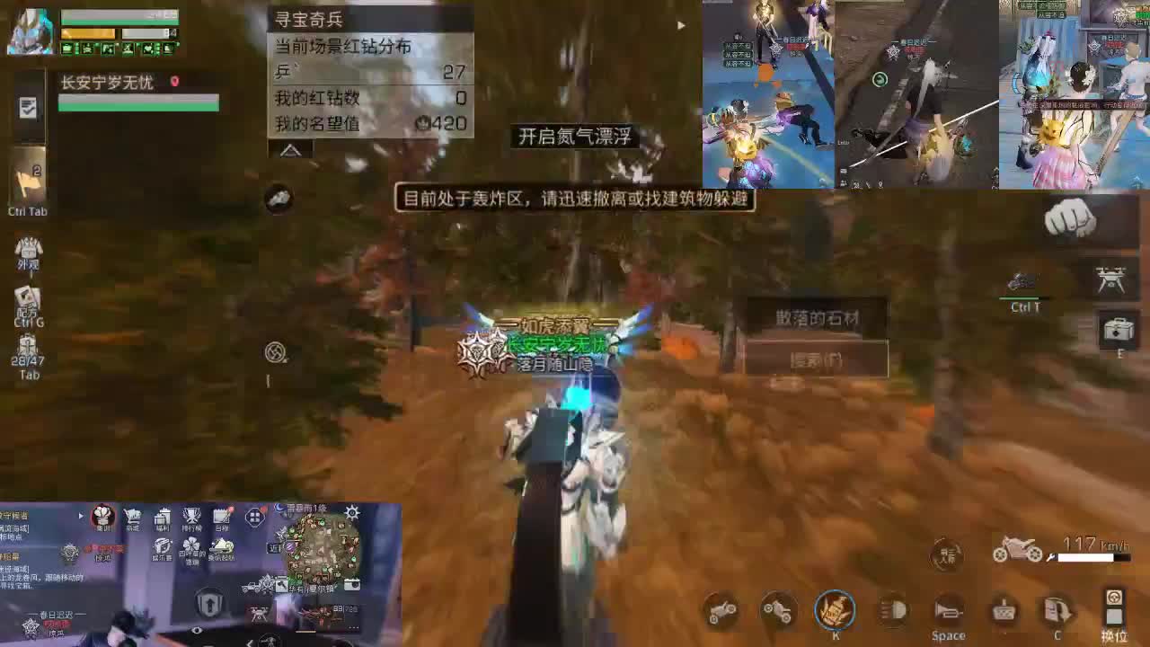 今天你拔了吗 第2段
