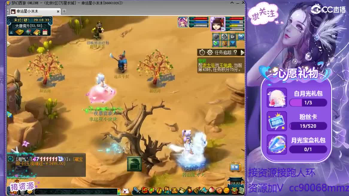 中秋节快乐ღ接资源 第1段