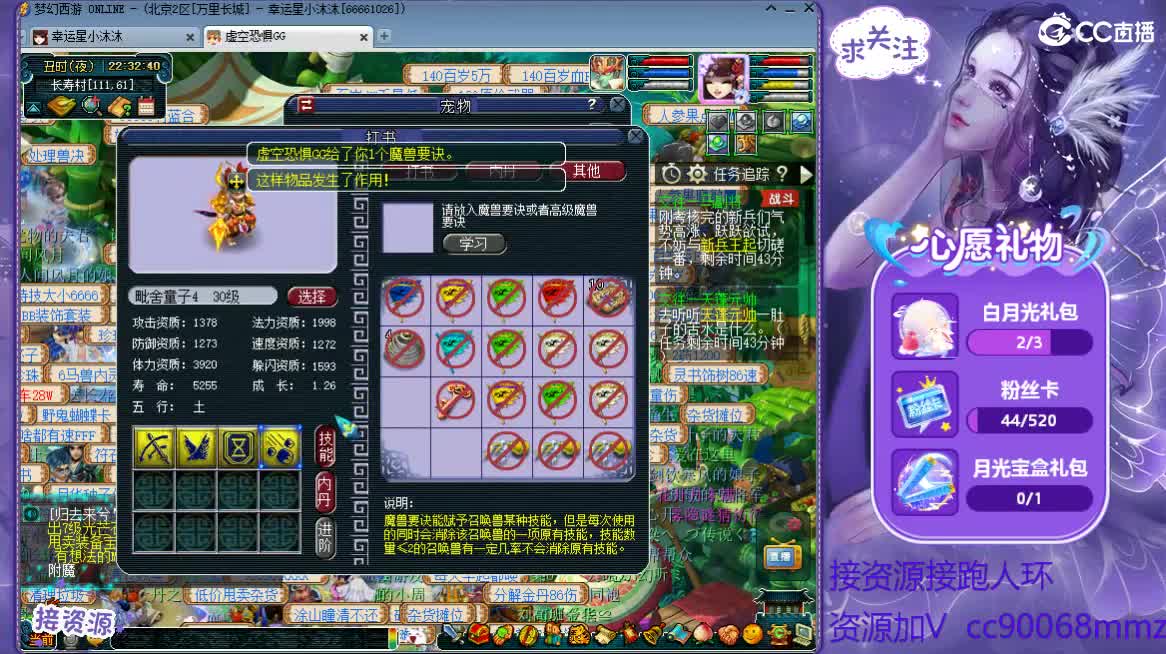 中秋节快乐ღ接资源 第2段