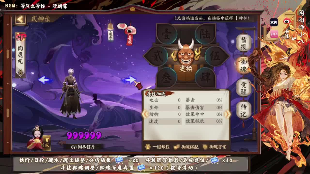ban帝教学，简单不坐牢 第1段