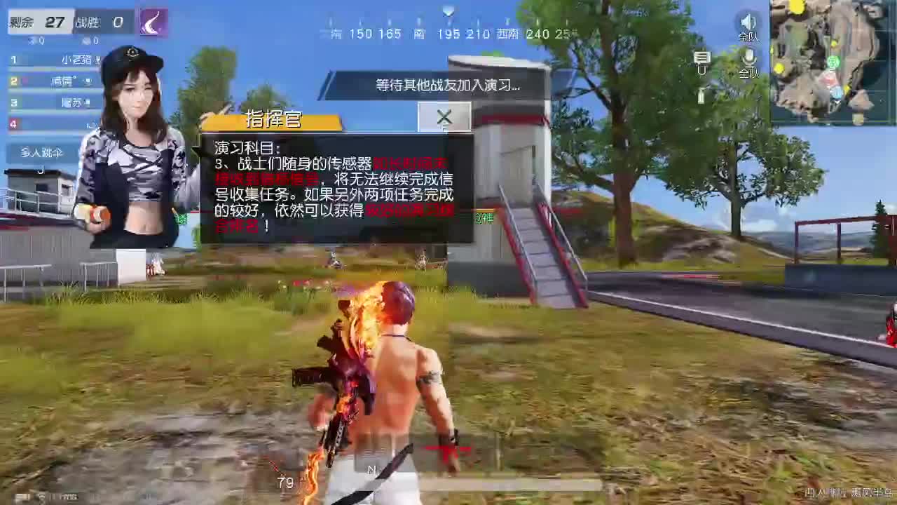 都有 第2段