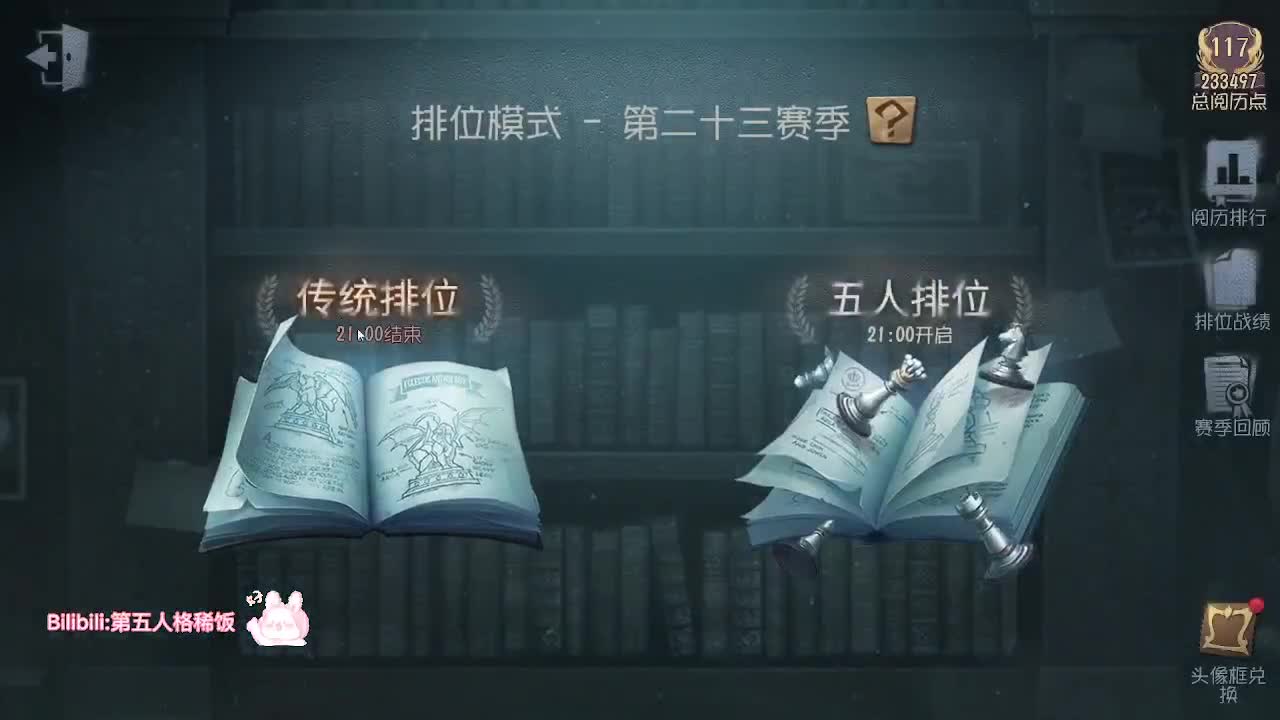 稀饭的监管者点播~ 第1段