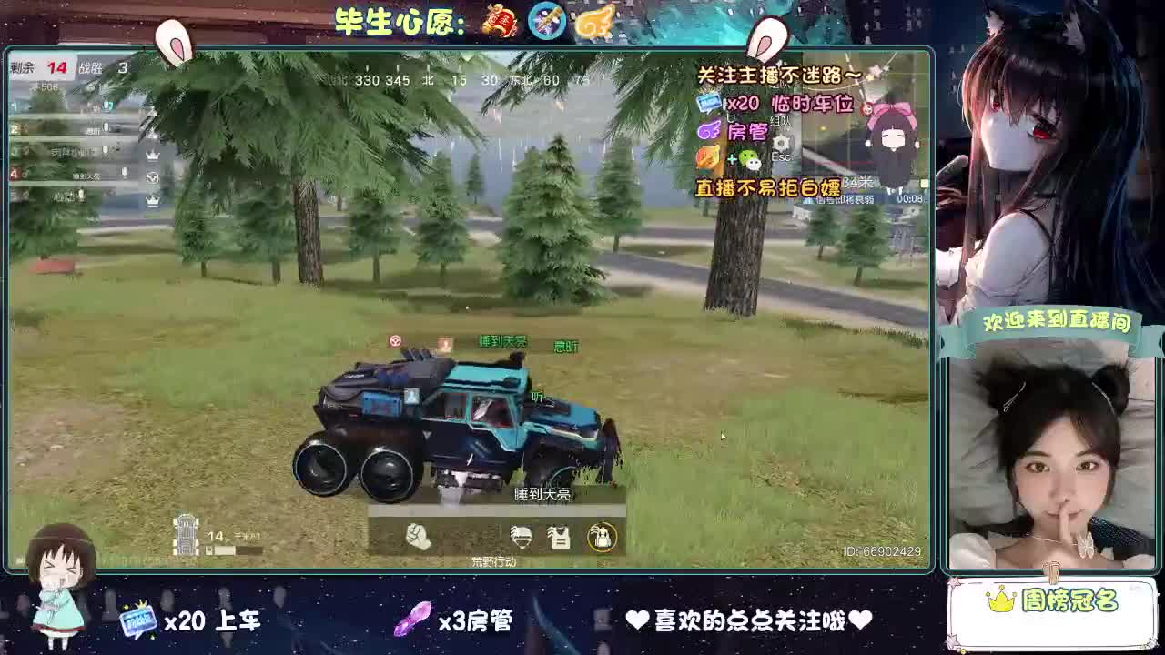 望月 思人 第1段