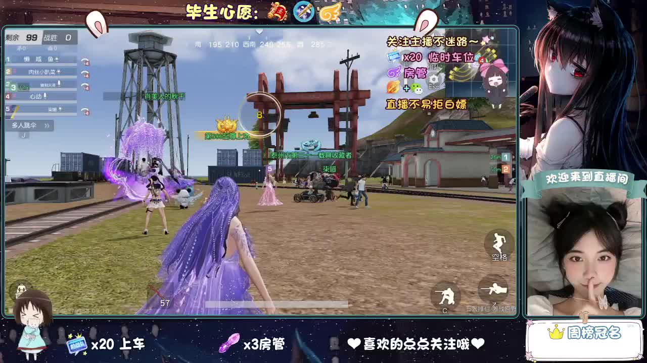 望月 思人 第2段
