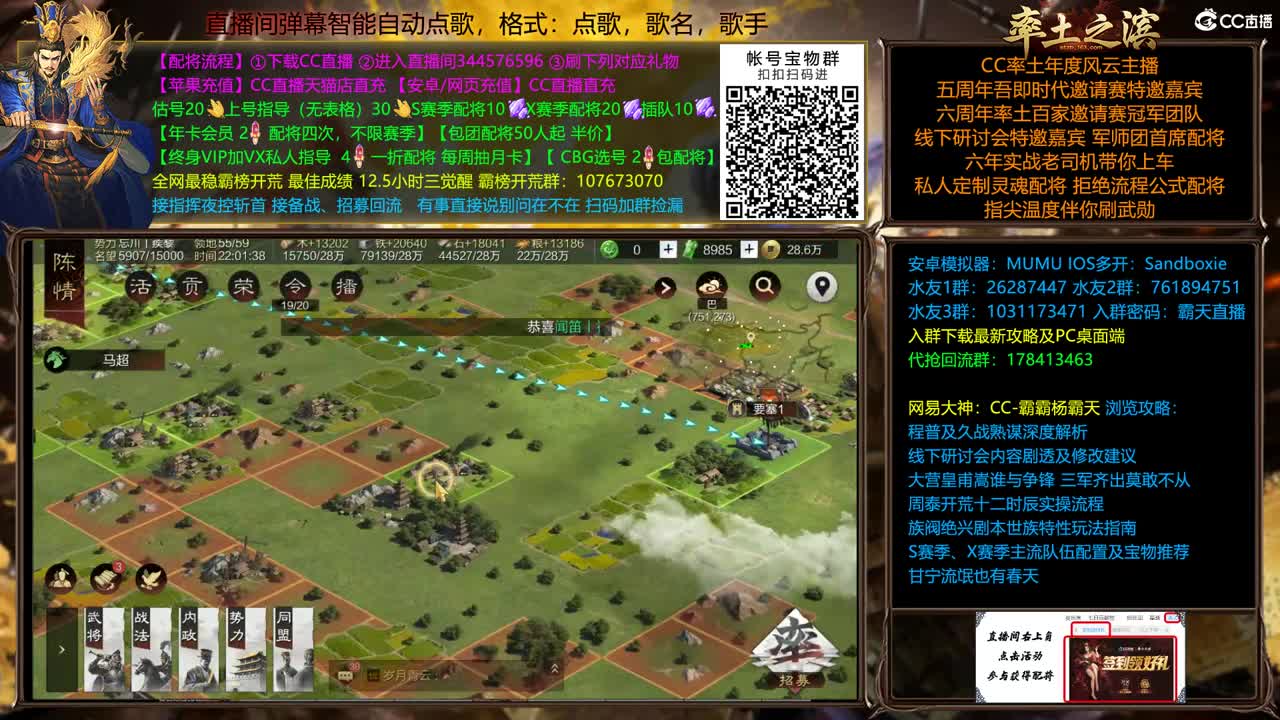 庆中秋全场半价可寄存仅此一天 第1段