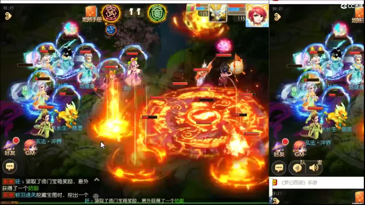 中秋节快乐~快来刷点！