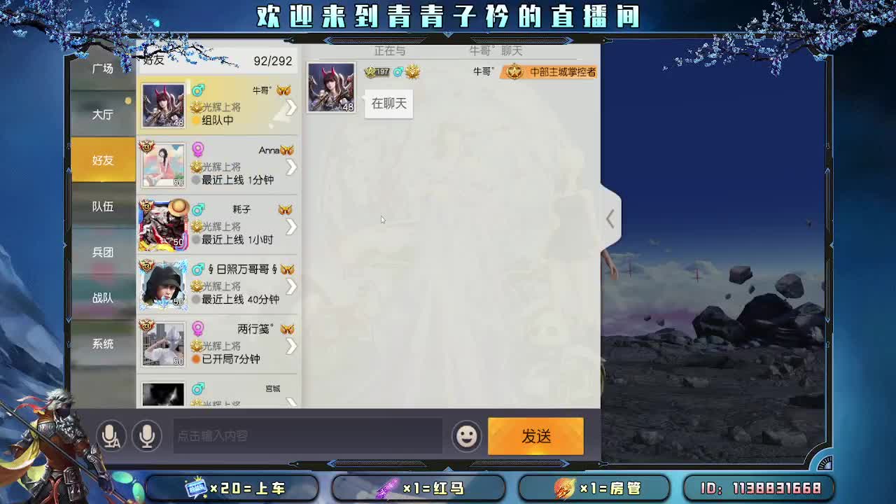 中秋 致我最牵挂的人。 第2段