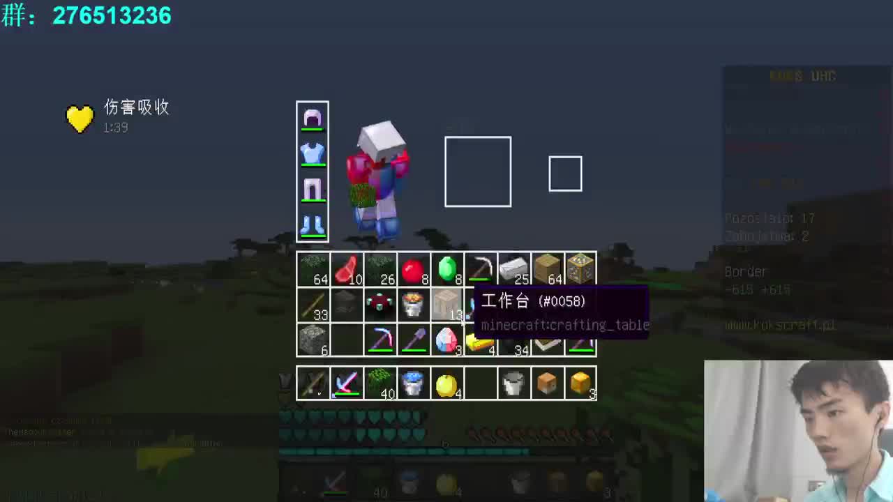 花好月圆 ！团团圆圆！ 第1段