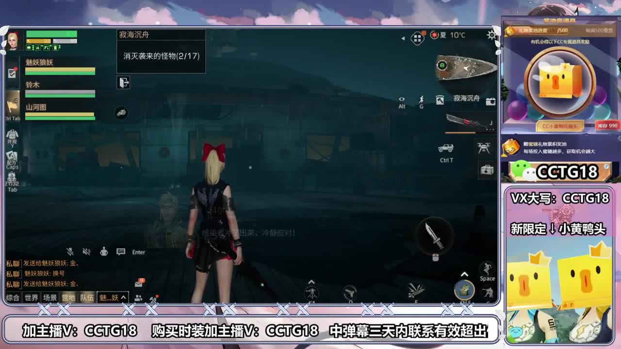 沉迷直播，无法自拔 第1段