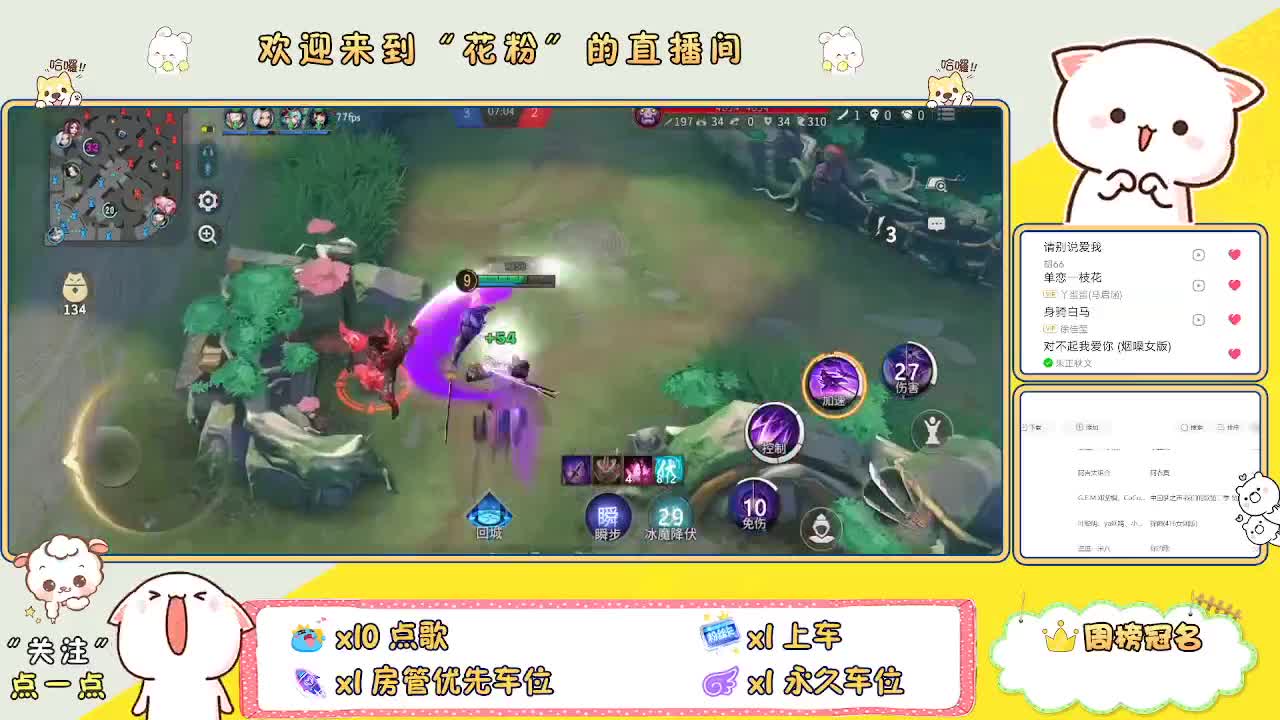 做最努力的自己一起加油 第2段