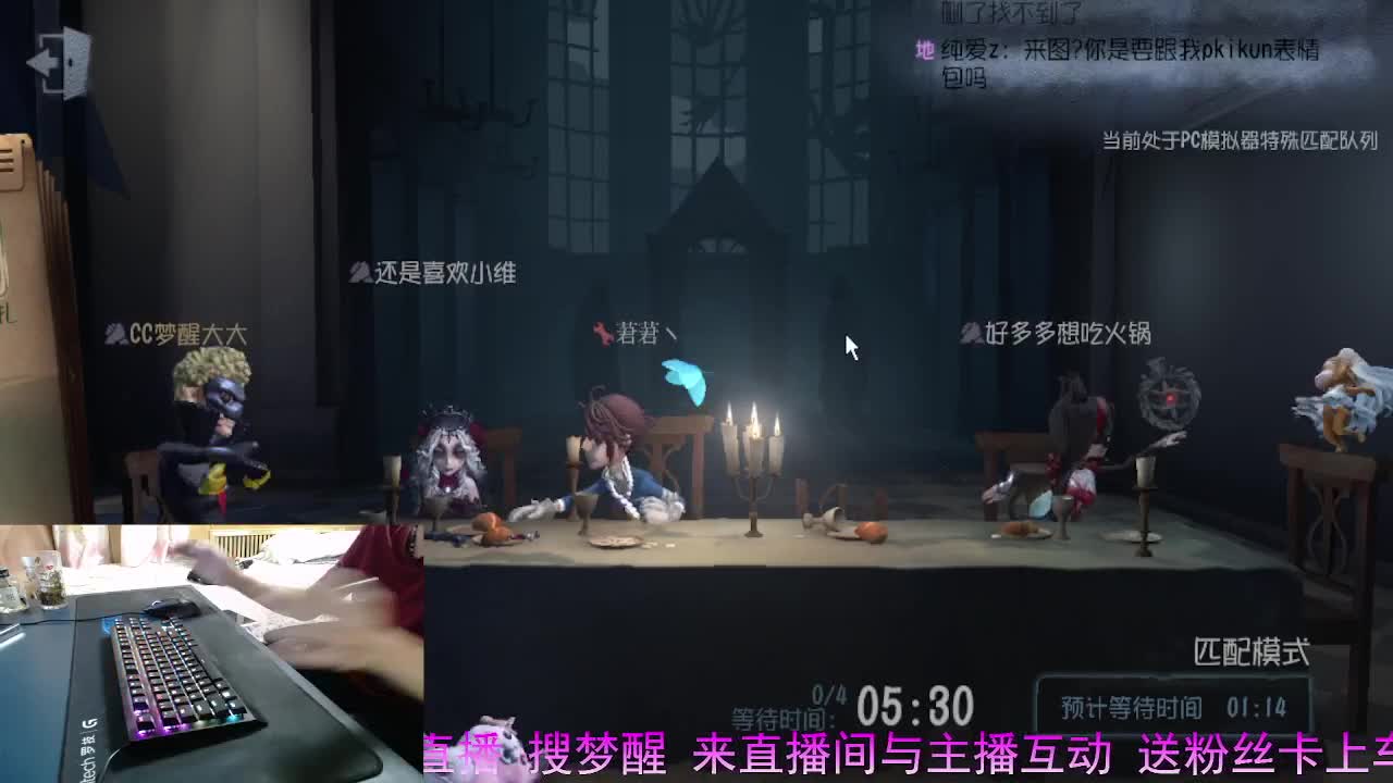 中秋节我打算路过.. 第1段