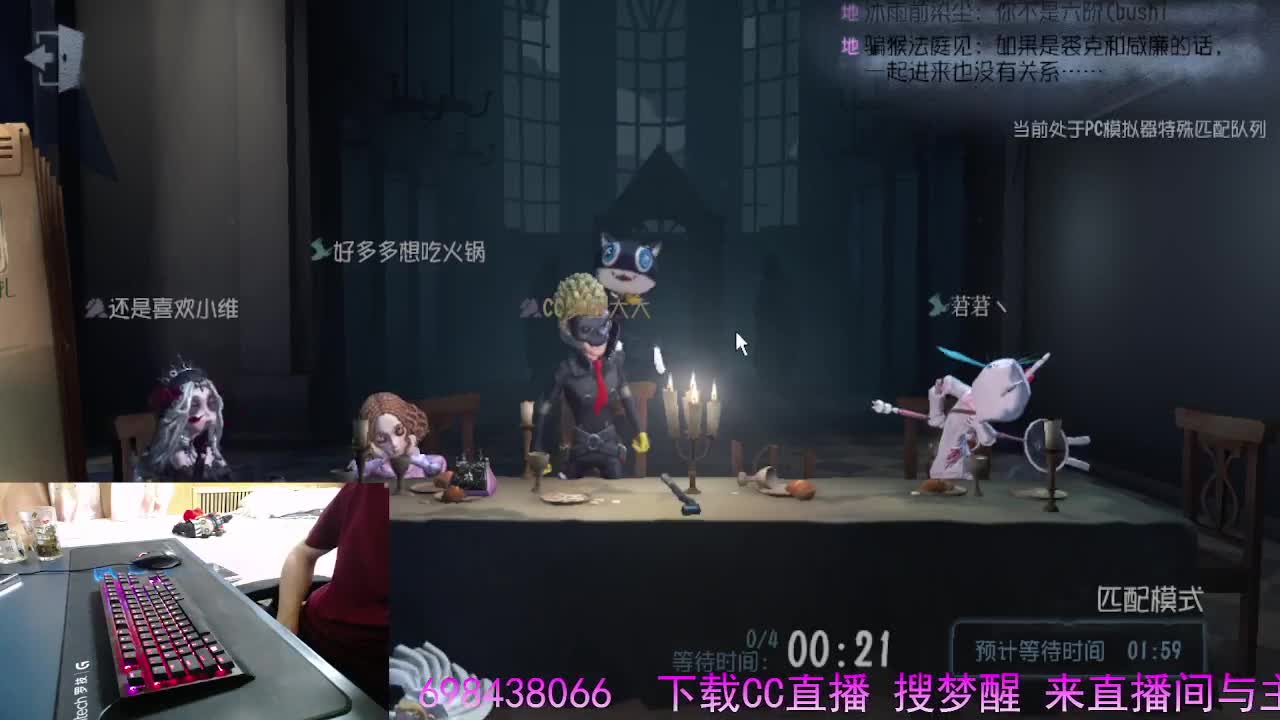中秋节我打算路过.. 第2段
