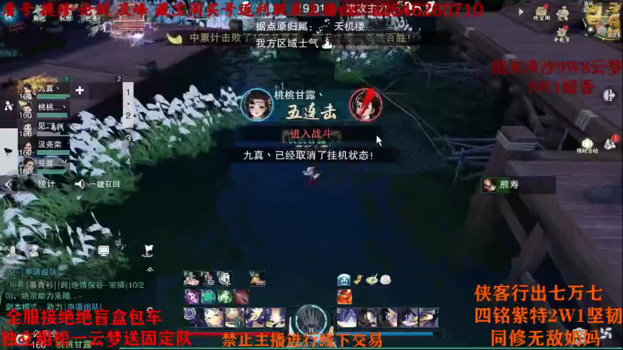 全服接绝绝自强助力 第1段