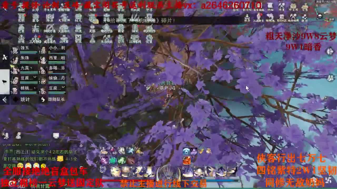 全服接绝绝自强助力 第2段