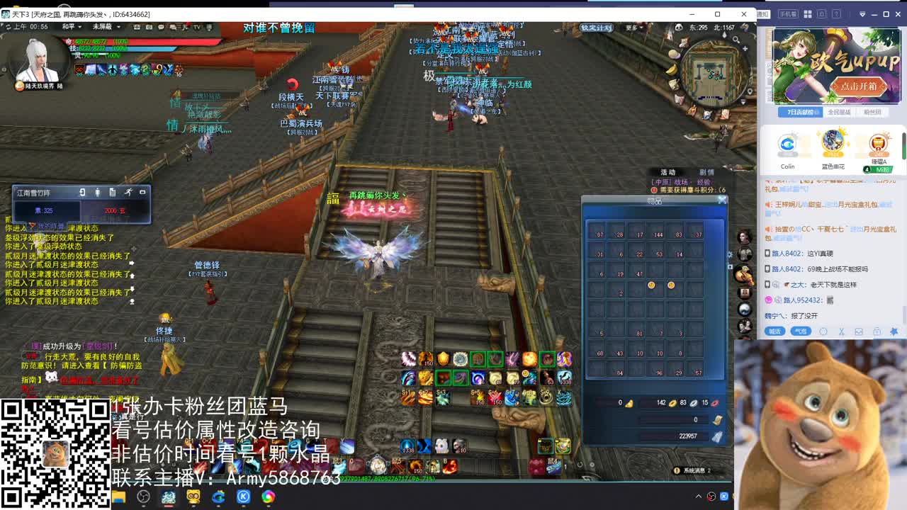 云麓午夜战神 第1段