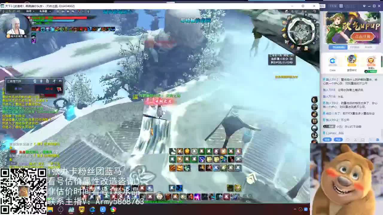 云麓午夜战神 第2段