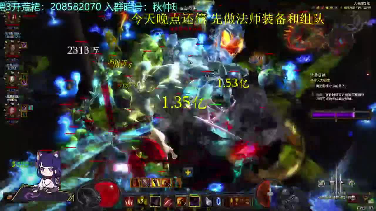 法师又行了 第2段