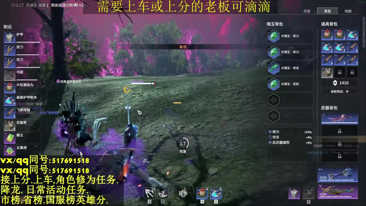 修罗局.接上分上车. 第1段