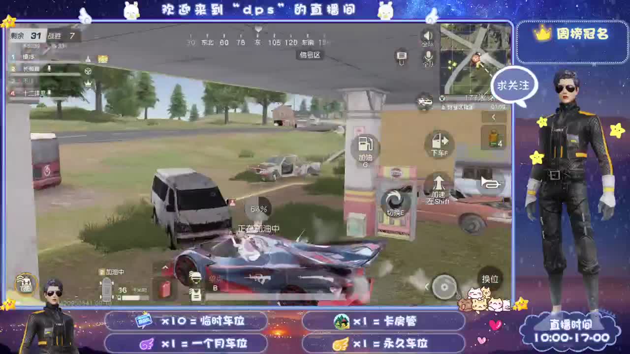 中秋快乐 第1段