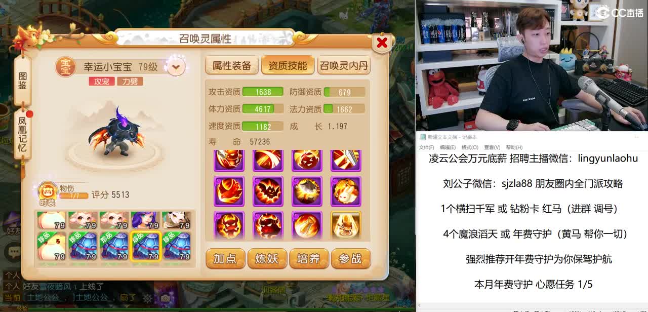免费接所有资源 我们是冠军！ 求中秋礼包 第1段