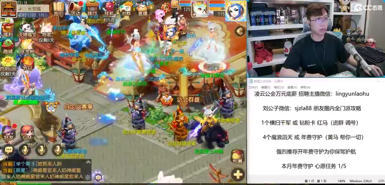 免费接所有资源 我们是冠军！ 求中秋礼包 第2段
