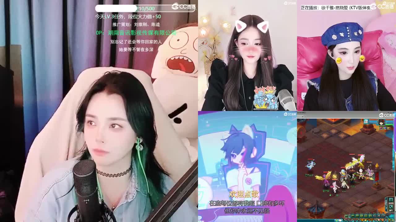 2018唱歌的勇武菜猪 第2段