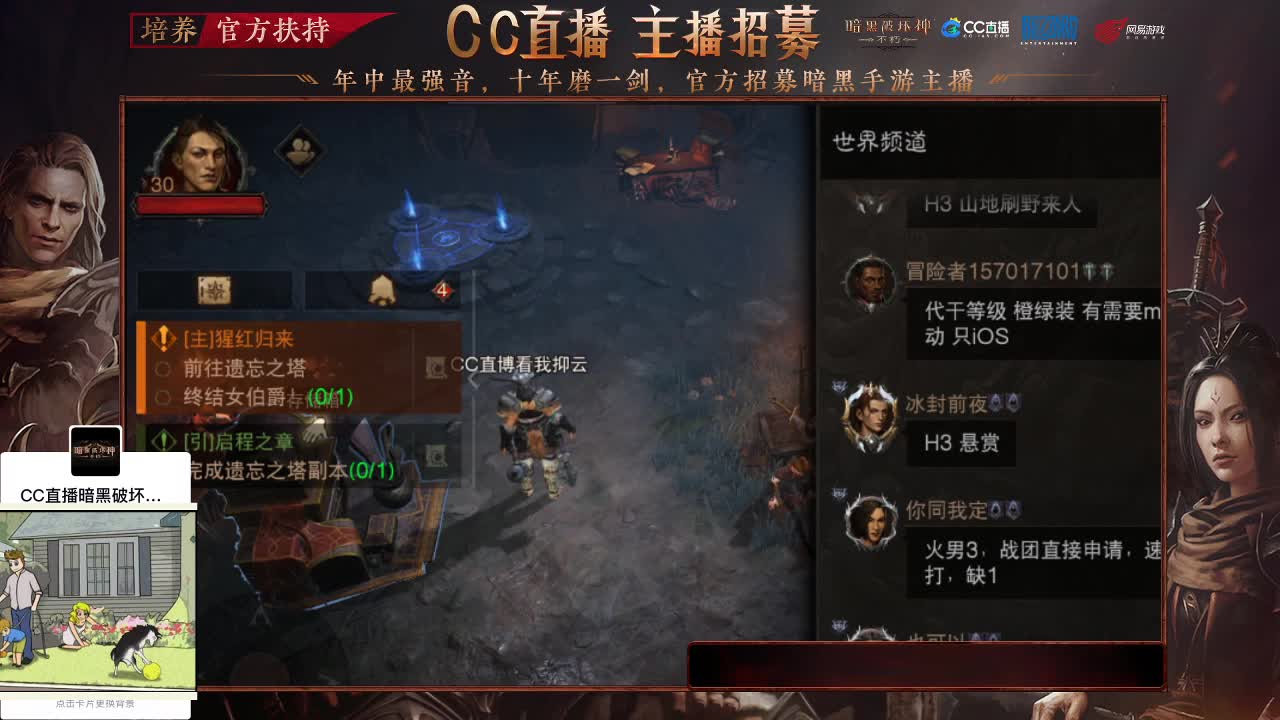 有事您说话