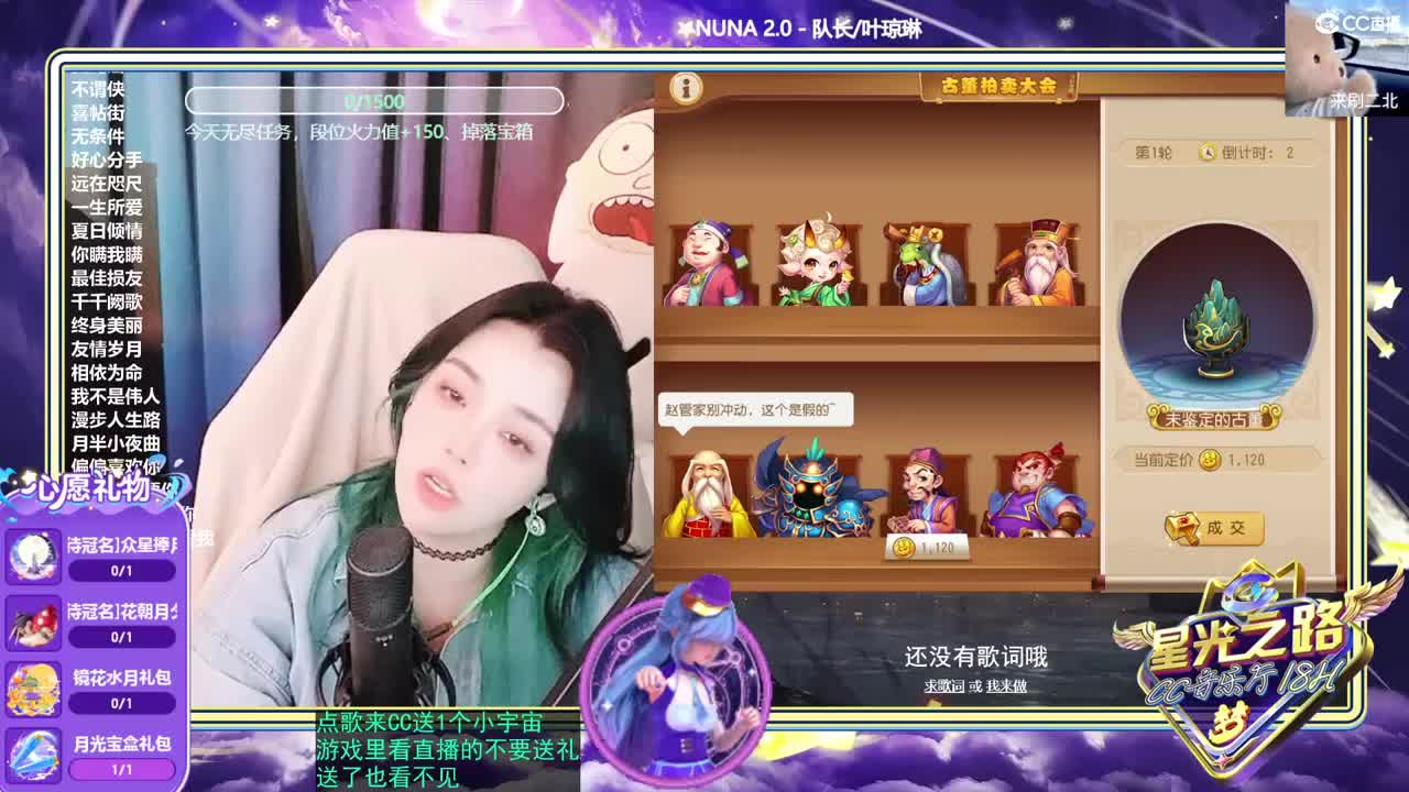 2018唱歌的勇武菜猪